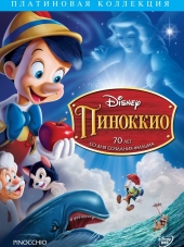 Пиноккио / Pinocchio [1940, BDRip]