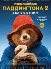 Приключения Паддингтона 2 / Paddington 2 [2017, BDRip]