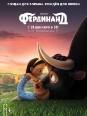 Фердинанд / Ferdinand [2017, BDRip]