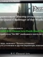 Puzzle Quest - Трилогия [2007-2010, RUS] [RePack]