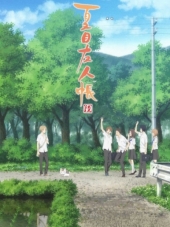 Тетрадь дружбы Нацумэ 6 / Natsume Yuujinchou Roku 6 [2017, 720] [TV 6]