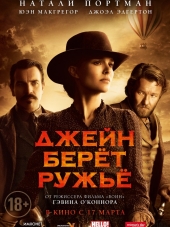 Джейн берет ружье / Jane Got a Gun [2016, BDRip]
