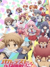 Дурни, Тесты, Аватары 2 / Baka to Test to Shoukanjuu Ni! [2011, 720] [TV 2]