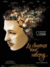 До свидания там, наверху / Au revoir là-haut [2017, HDRip]