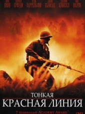 Тонкая красная линия / The Thin Red Line [1998, НDRip]