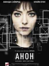 Анон / Anon [2018, WEB-DLRip]