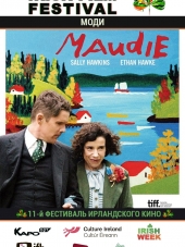 Моди / Maudie [2016, HDRip]