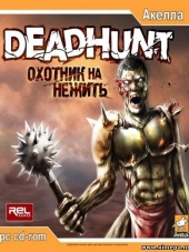 DeadHunt: Охотник на Нежить [2007, RUS]