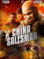Китайский продавец / China Salesman [2017, WEB-DLRip]