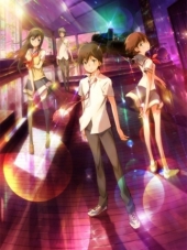 Академия Поднебесной / Nerawareta Gakuen [2012, 720] [Movie]