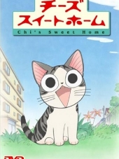 Милый дом Чи / Chi's Sweet Home [2008, 720] [TV 1]