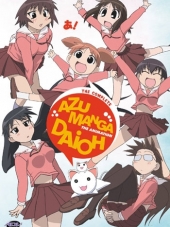 Азуманга Дайо / Azumanga Daioh [2002, 480] [TV]