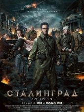 Сталинград / Stalingrad [2013, HDRip]