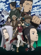 Страж Священного Духа / Seirei no Moribito [2007, 480] [TV]