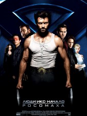 Люди Икс: Начало. Росомаха / X-Men Origins: Wolverine [2009, BDRip]