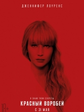 Красный воробей / Red Sparrow [2018, HDRip]