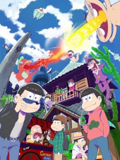 Дядька Осомацу / Осомацу-сан / Osomatsu-san [2015, 720] [TV + SP]