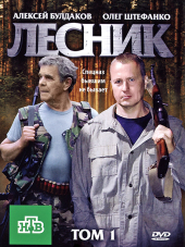 Лесник [2011-2012, SATRip] [s01]