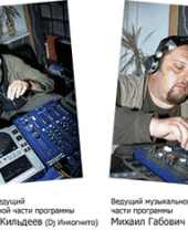 Модель для сборки [Сборник аудиокниг] [1996-2015, MP3]