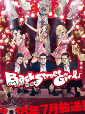 Из якудзы в идолы / Back Street Girls: Goku Dolls [2018, 1080] [TV]
