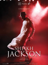 Шейх Джексон / Sheikh Jackson [2017, WEBRip]