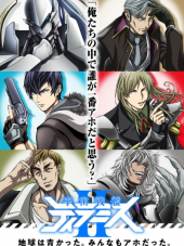 Космический линкор Тирамису / Uchuu Senkan Tiramisu / Space Battleship Tiramisu [2018, 1080] [TV]