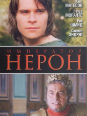 Римская империя: Нерон / Imperium: Nerone [2004, DVDRip]