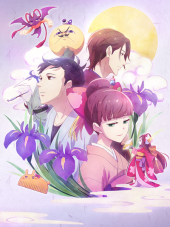 Цукумогами напрокат / Tsukumogami Kashimasu [2018, 1080] [TV]