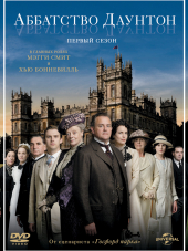 Аббатство Даунтон / Downton Abbey [2010-2015, HDRip] [s01-06]