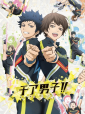 Чирлидеры / Cheer Danshi!! [2016, 720] [TV]