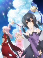 Судьба: Девочка волшебница Иллия 3 / Fate/Kaleid Liner Prisma Illya Zwei Herz [2015, 720] [TV 3]