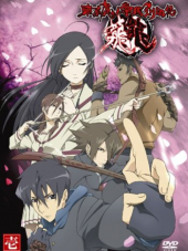 Токийская школа истребителей нечисти / Tokyo Majin Gakuen Kenpucho To [2007, 480] [TV 1]