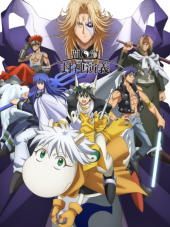 Охотник за Душами / Hakyuu Houshin Engi [2018, 1080] [TV]