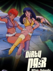 Грязная Парочка: Ноландское дело / Dirty Pair: Nolandia no Nazo [1985, 480] [OVA]