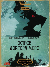Остров доктора Моро / The Island of Dr. Moreau [1977, BDRip]