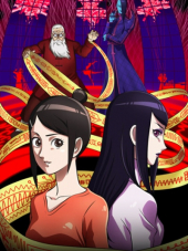 Агу: Гениальные куклы / Aguu: Tensai Ningyou [2018, HDTVRip] [TV]