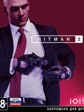 Hitman 2: Gold Edition [2018, RUS/ENG/MULTI] [RePack]