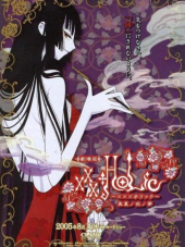 Триплексоголик / Gekijouban xxxHOLiC: Manatsu no Yo no Yume [2005, 720] [Movie]