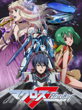 Макросс Фронтир / Macross Frontier [2008, 720] [TV]