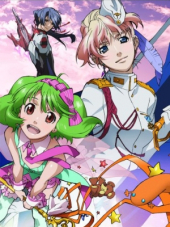 Макросс Фронтир: Крылья Разлуки / Macross Frontier: The Wings of Goodbye [2011, 720] [Movie]