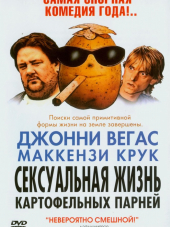 Сексуальная жизнь картофельных парней / Sex Lives of the Potato Men [2004, DVDRip]