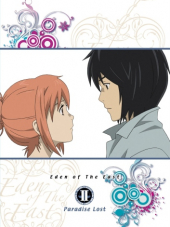 Восточный Эдем / Higashi no Eden: Gekijouban II - Paradise Lost [2010, 720] [Movie 2]