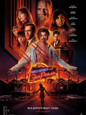 Ничего хорошего в отеле «Эль рояль» / Bad Times at the El Royale [2018, BDRip]