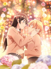 В итоге я стану твоей / Yagate Kimi ni Naru [2018, 1080] [TV]