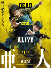 Адзин: Получеловек / Ajin: Demi-Human [2017, HDRip]