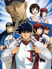 Мэйджор / Major [2009, 720] [TV 5]