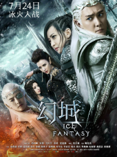 Ледяная фантазия / Город грёз / Ice Fantasy / The City of Fantasy [2016, HDTVRip] [e01-62]