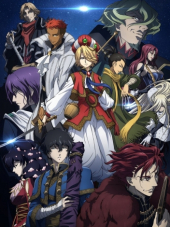 Империя Альтаир / Shoukoku no Altair [2017, HDTVRip] [TV]