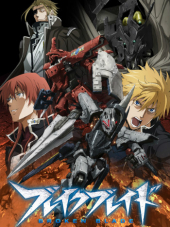 Сломанный Меч / Break Blade [2014, HDTVRip] [TV]