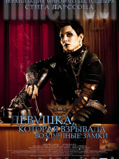 Девушка, которая взрывала воздушные замки / Luftslottet som sprangdes [2009, HDRip]